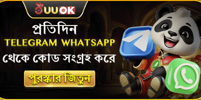 টেলিগ্রাম বোনাস 📲 promotion
